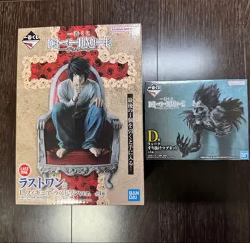 제일복권 DEATH NOTE 라스트 원상 엘 D상 류크 세트