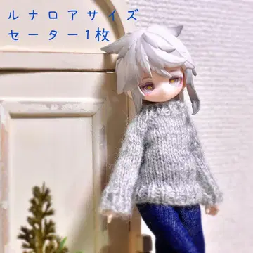 루나로아 사이즈 스웨터 그레이