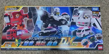 조브레이버를 시작하자! 경찰 소방 구급 DX 세트