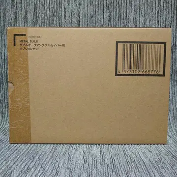 METALBUILD 더블 오크 안타 풀 세이버 옵션 세트