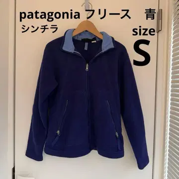 patagonia 파타고니아 신틸라 플리스 자켓 파랑