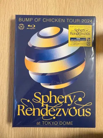 BUMP OF CHICKEN SpheryRendezvous Blu-ray