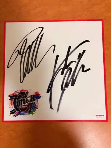 B'z 사인 색지 C'mon