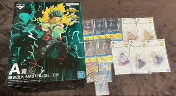 히로아카 제일복권 A상 미도리야 이즈쿠