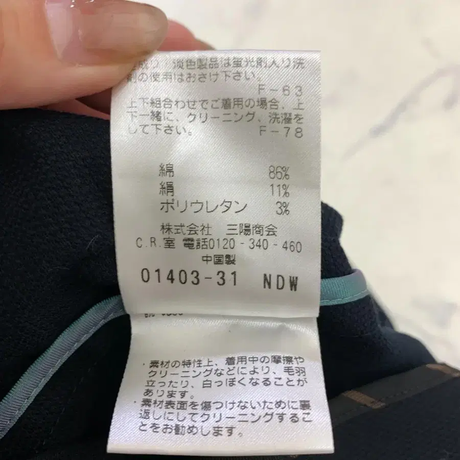 9번째 상품 이미지