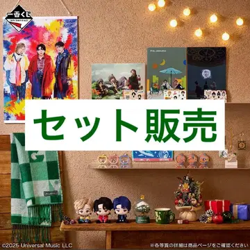 미세스 그린애플 미세스 제일복권 세트