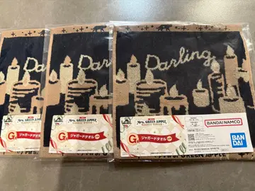 Mrs. GREEN APPLE  타월 3개 세트