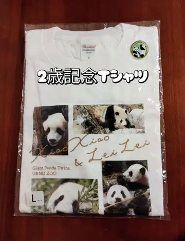 샤오샤오 레이레이 2주년 기념 티셔츠 우에노 동물원