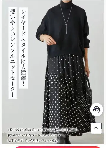 터틀넥 돌먼 슬리브 니트 블랙