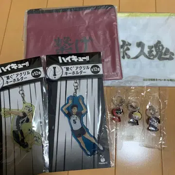 하이큐 굿즈 묶음 판매