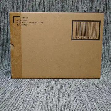 METALBUILD 더블 오크 안타 풀 세이버 옵션 세트 2