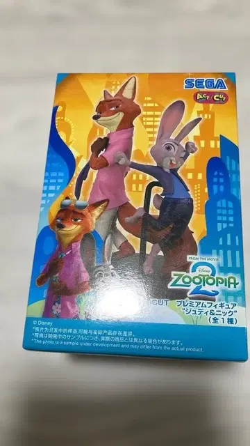 SEGA 주토피아 2 피규어 닉 주디