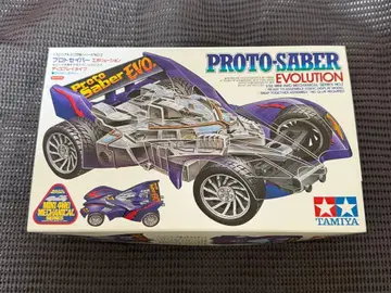 타미야 미니 사륜구동 프로토 세이버 에볼루션 EVO