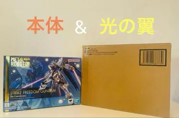 METAL ROBOT혼 스트라이크 프리덤 건담 (Re:)&빛의 날개 세트