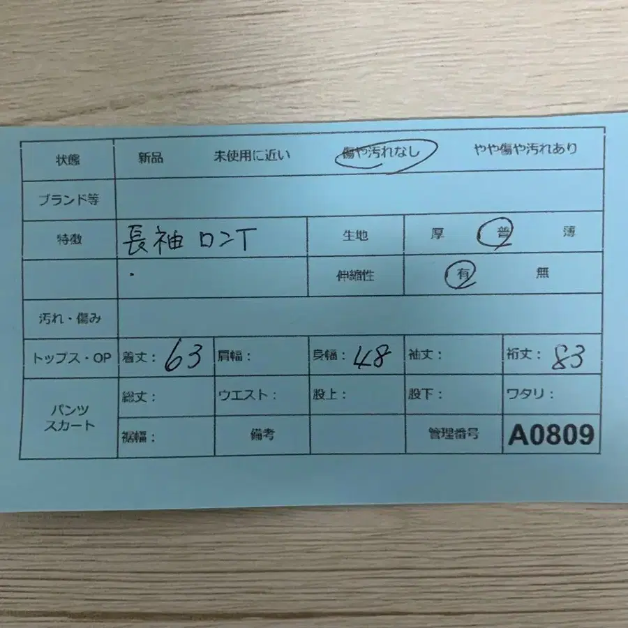 11번째 상품 이미지