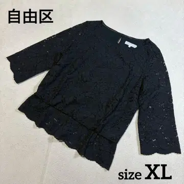 자유구 전체 레이스 상의 7부 기장 사이즈 XL
