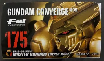 [미개봉] 건담 컨버전스 #09 마스터 건담 (하이퍼 모드)