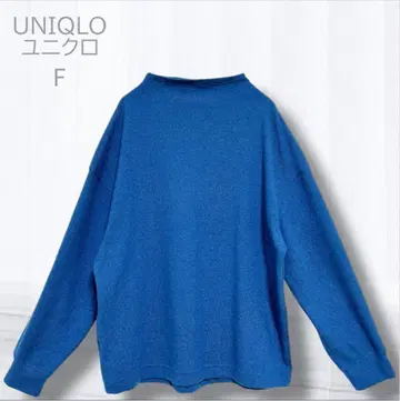 UNIQLO 유니클로 긴팔 티셔츠 F 블루 모크넥 라운지넥