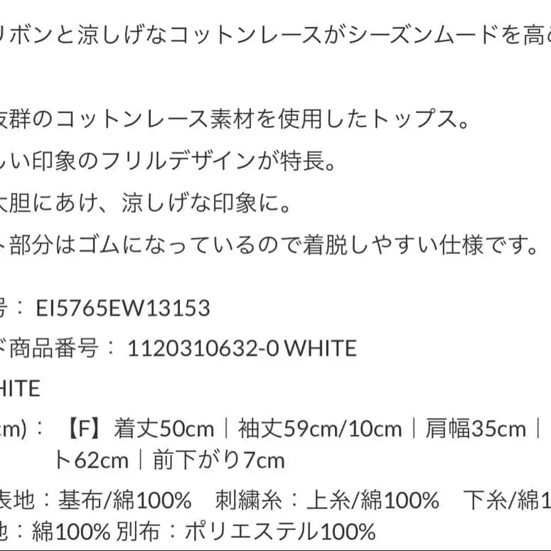 10번째 상품 이미지