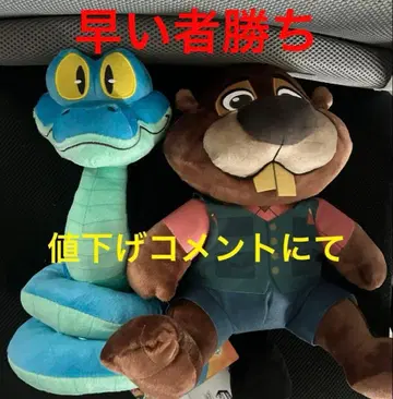 주토피아2 L 봉제 인형 2개 세트