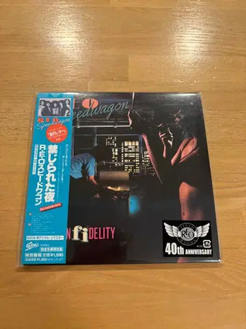 REO 스피드웨건 Hi Infidelity 종이 재킷 CD