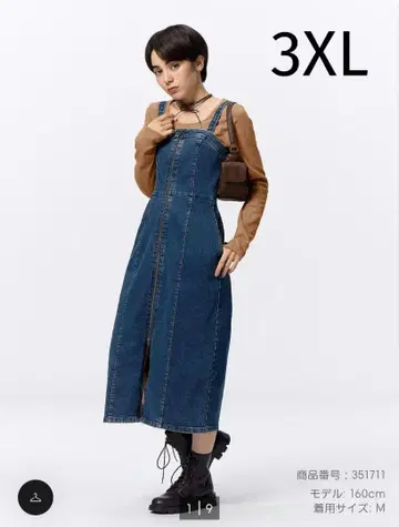 GU 데님 프론트 지퍼 원피스 블루 3XL