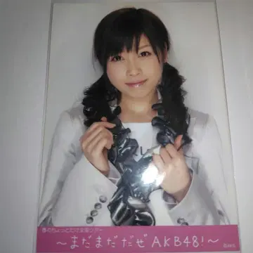 AKB48 나카니시 리나 봄의 살짝 전국 투어 아직 멀었어 브로마이드