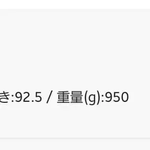 8번째 상품 이미지