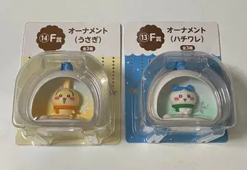 치이카와 (먼작귀) 에니마이 복권 F상 오너먼트 하치와레 & 토끼 세트