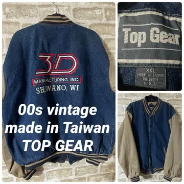빈티지 00s 탑 기어 남성용 XXL 데님 절개 충전솜 바시티 자켓