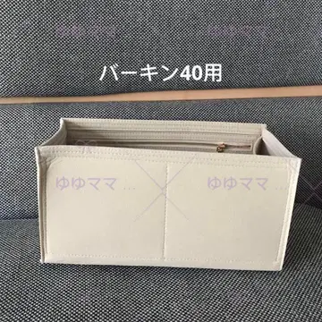 새상품 백인백 이너백 40cm 사이즈용 베이지색