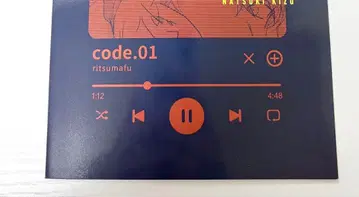 기븐 GIVEN 백 사이드