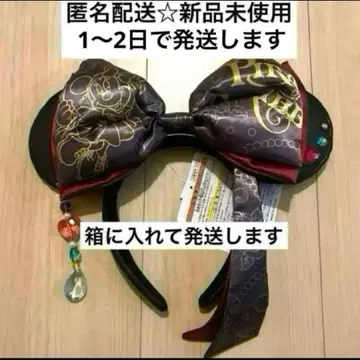 파이레츠 오브 더 캐리비안 해적 머리띠 디즈니 미니