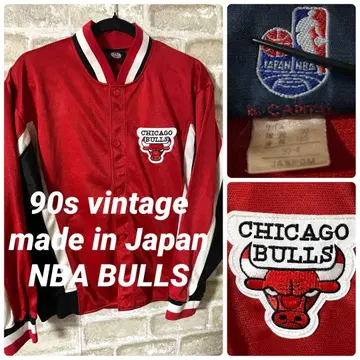 빈티지 90s NBA CAPITAL 남성용 M 트랙 자켓 불스
