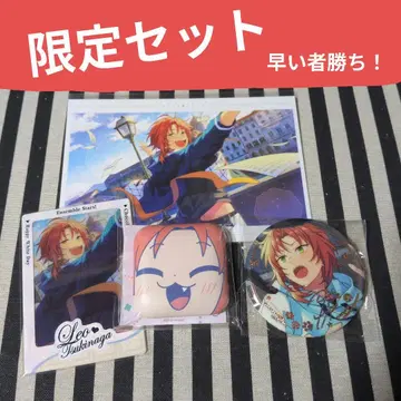 앙스타 레오 중국 부쿠스타 모에가오 캔뱃지 5주년 모집 화이트데이