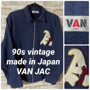 빈티지 90s VAN JAC 남성용 L 맨투맨 자켓