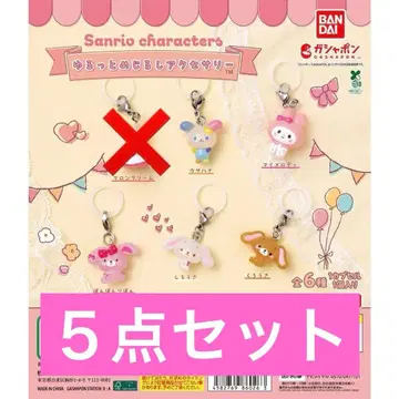 [ 새상품 ] 산리오 캐릭터즈 윳토 메지루시 액세서리 가챠 1