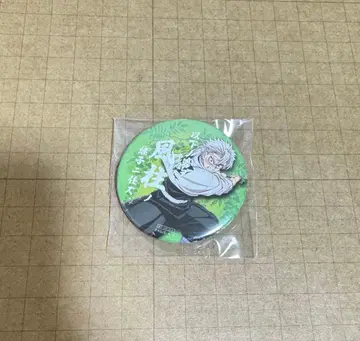 귀멸의 칼날 계자 캔뱃지 시나즈가와 사네미 ufotable cafe