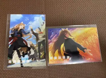 늑대와 향신료 엽서 2종