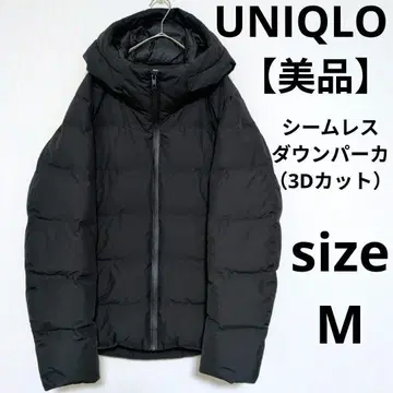 UNIQLO 심리스 다운 파카 (3D 컷) 다운 자켓 아우터