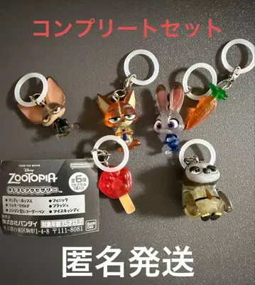 주토피아 메지루시 액세서리 컴플리트 전 6종 세트