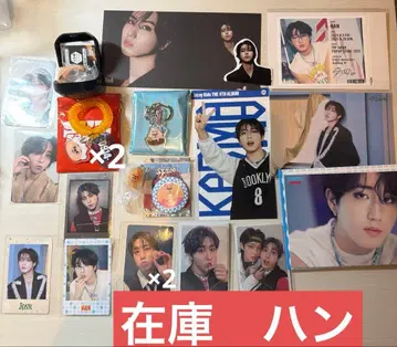 스키즈 한 재고 정리 갖고 싶은 것 댓글 주세요 조합 자유