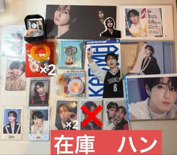 스키즈 한 재고 정리 갖고 싶은 것 댓글 주세요 조합 자유