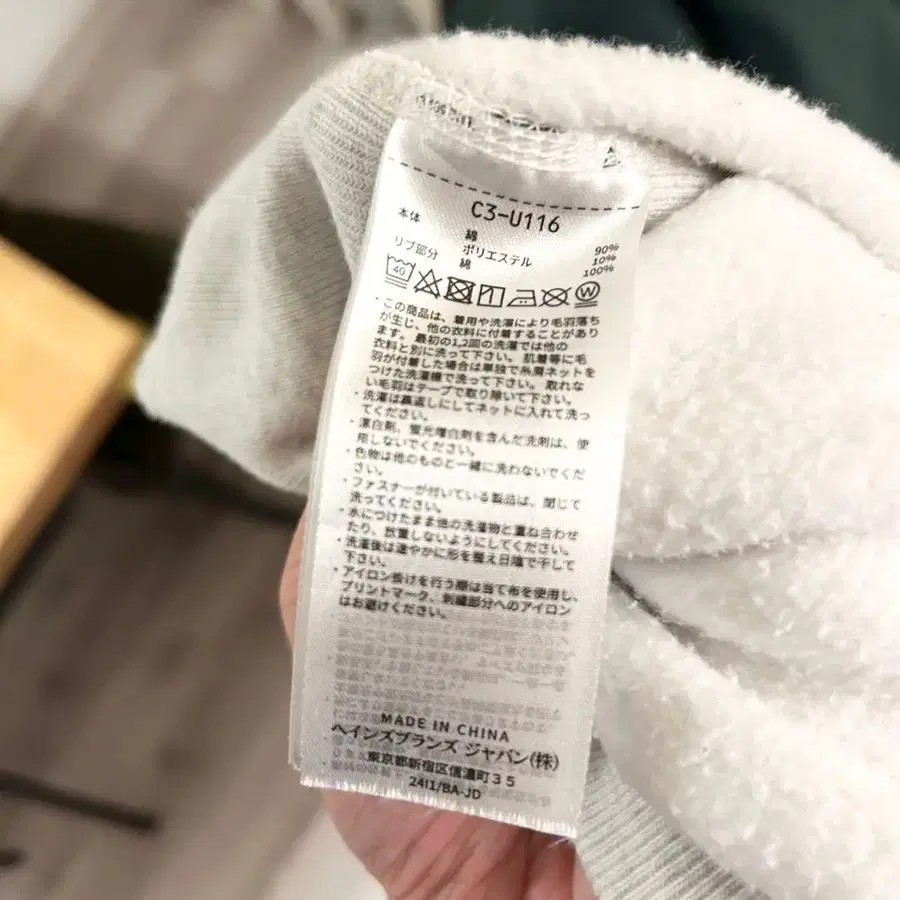 12번째 상품 이미지