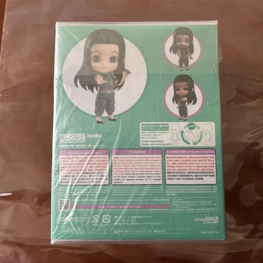 3번째 상품 이미지