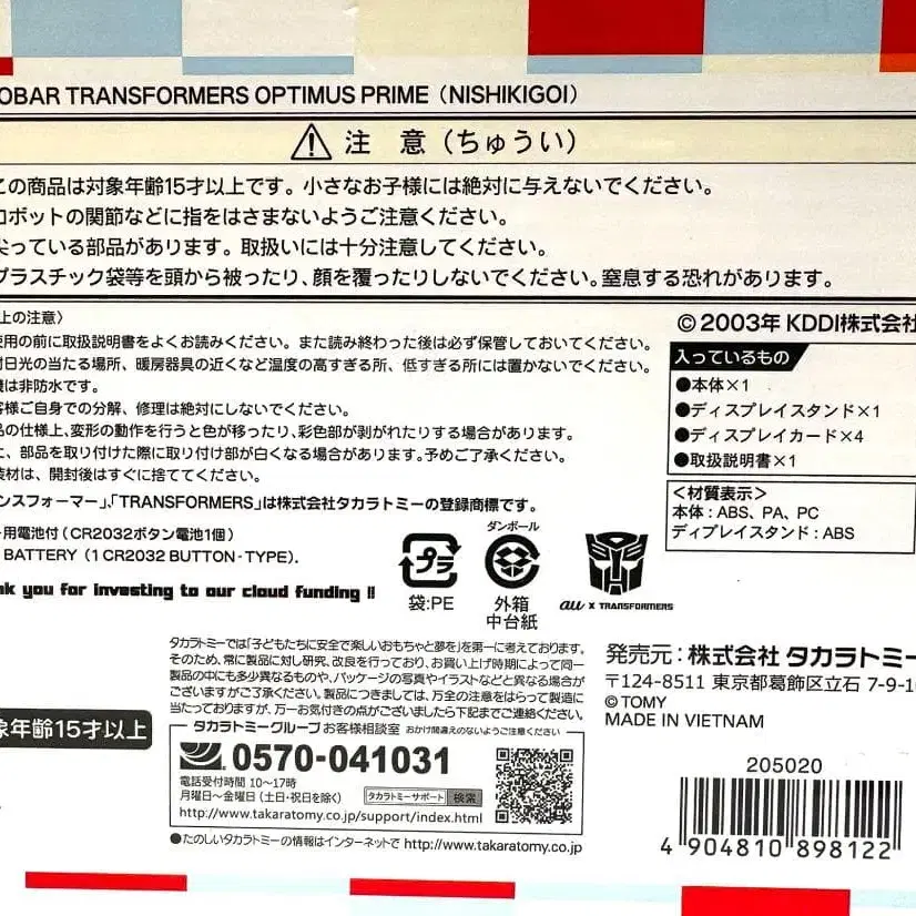 9번째 상품 이미지