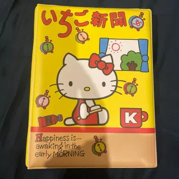 헬로키티 딸기신문 씰북 씰바인더 리필 미포함
