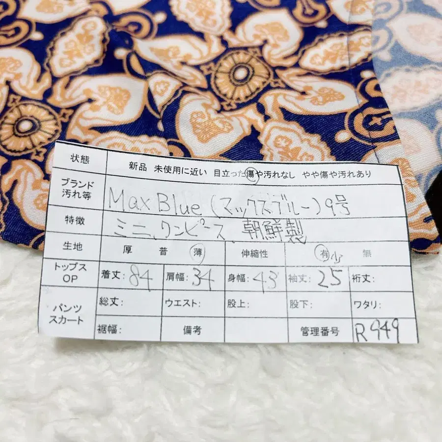 12번째 상품 이미지