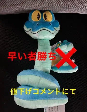 게리 L 봉제 인형 주토피아