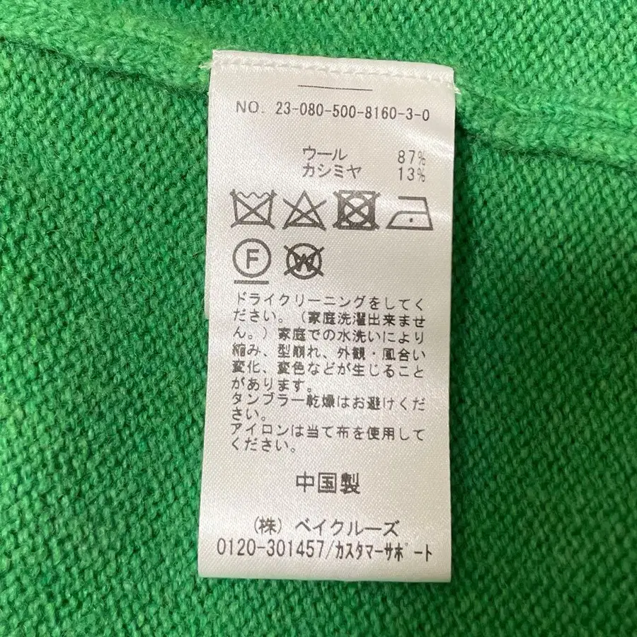 11번째 상품 이미지